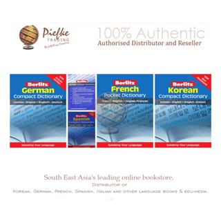 Berlitz Compact/Pocket Dictionary : French, German, Korean, Spanish  :9783125140202:9783125140233 (นำเข้าของแท้100%)