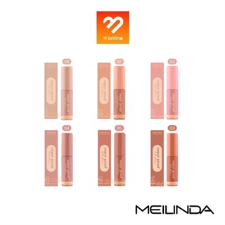 MEILINDA Super Proof Matte Shadow 4g. อายแชโดว์เนื้อลิควิดแมทท์ ติดทน กันน้ำ กันเหงื่อ กันความมัน