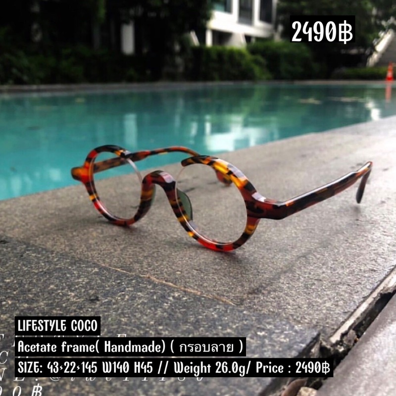 Acetate eyeglass frames