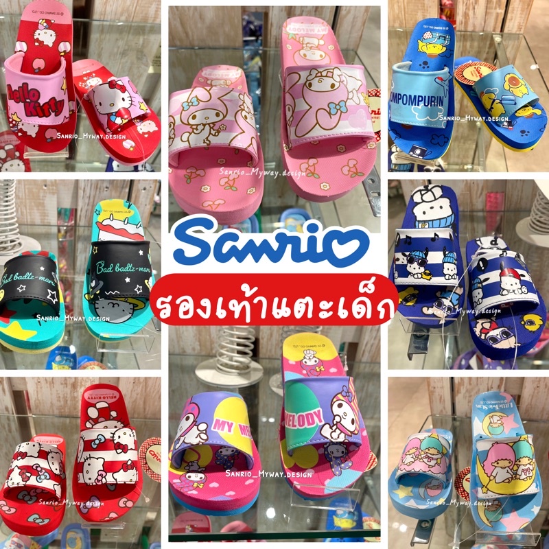 รองเท้าSANRIO✨สำหรับเด็ก ของแท้💯