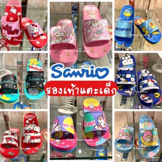 รองเท้าSANRIO✨สำหรับเด็ก ของแท้💯