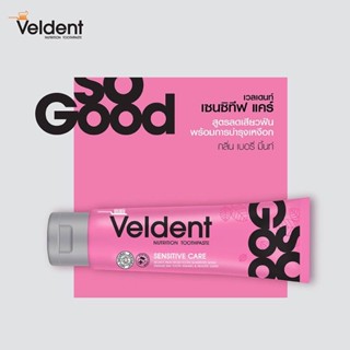 VELDENT SENSITIVE CARE TOOTHPASTE 120 กรัม