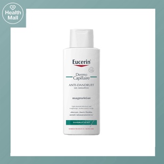 Eucerin DermoCapillaire Anti-Dandruff Gel Shampoo 250ml.ยูเซอริน เดอร์โมคาพิลแลร์ แอนตี้แดนดรัฟ เจลแชมพู สูตรขจัดรังแค