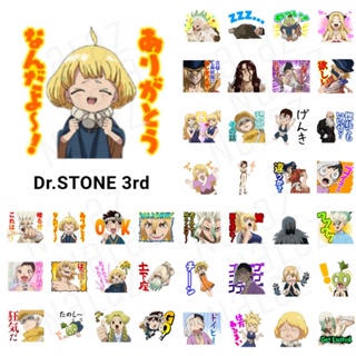 อัพเดท‼️ สติกเกอร์ไลน์ Dr.Stone (ด็อกเตอร์สโตน) ภาษาญี่ปุ่น