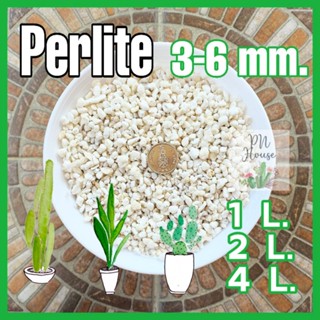 Perlite เพอร์ไลท์ ขนาด 3-6 mm. แบ่งขาย 1/2/4 ลิตร