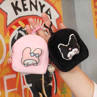 กระเป๋าใส่เหรียญ ใส่กุญแจ ลายการ์ตูน Sanrio Kuromi น่ารัก