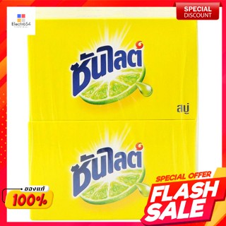 ซันไลต์ สบู่ก้อน 70 ก. แพ็ค 6 ก้อนSunlight Bar Soap 70 g. Pack 6 Bars