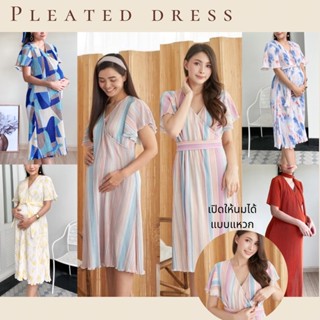 MAMARI.TH/ Ellie pleated dress ชุดคลุมท้อง 2 in 1