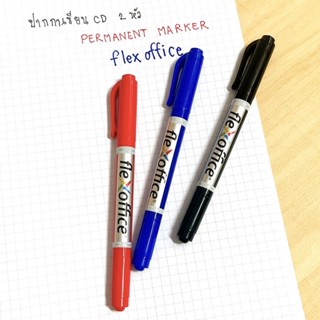 ปากกาเขียนซีดี ปากกาเคมี 2 หัว Flexoffice Twin CD Marker Permanent Marker