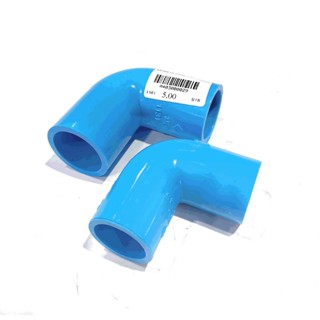 ข้องอ  PVC 1/2",3/4" DSAI