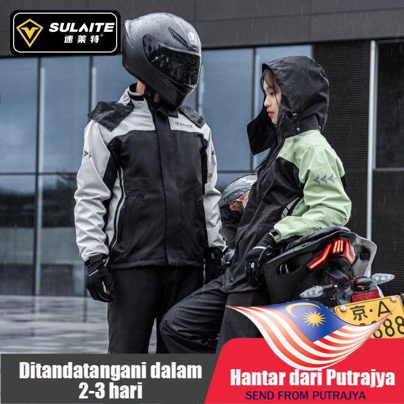 เสื้อกันฝนมอเตอร์ไซค์ผ้าโพลี+TPU เบาๆ สีดำ/เขียว/เทา/แดง กันน้ำสุดๆ พร้อมผ้าคลุมรองเท้า+แถบเรืองแสง
