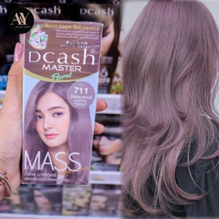 สีน้ำตาลน้ำตาลบลอนด์อมหม่น  (Dcash) ดีแคช มาสเตอร์ ฟลอรัล แมส คัลเลอร์ ครีม