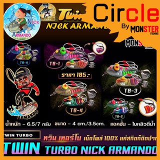 เหยื่อตกปลา กบยางนิกอาร์มันโด้ รุ่น ทวิน เทอร์โบ TWIN TURBO by NICK ARMANDO (งานยางคู่)