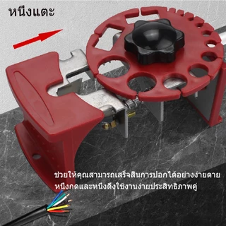 MOVATEK เครื่องปอกสายไฟอเนกประสงค์ ใช้งานง่ายและปลอดภัย มีใบมีด 11 ใบ