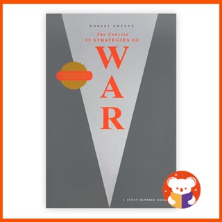 The Concise 33 Strategies of War (นักเขียนขายดี) โดย William Richmond of (ปกกระดาษ)