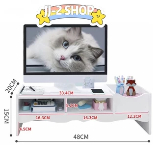 🔥BIGSALE🔥ชั้นวางจอคอมพิวเตอร์พร้อมที่เก็บของ