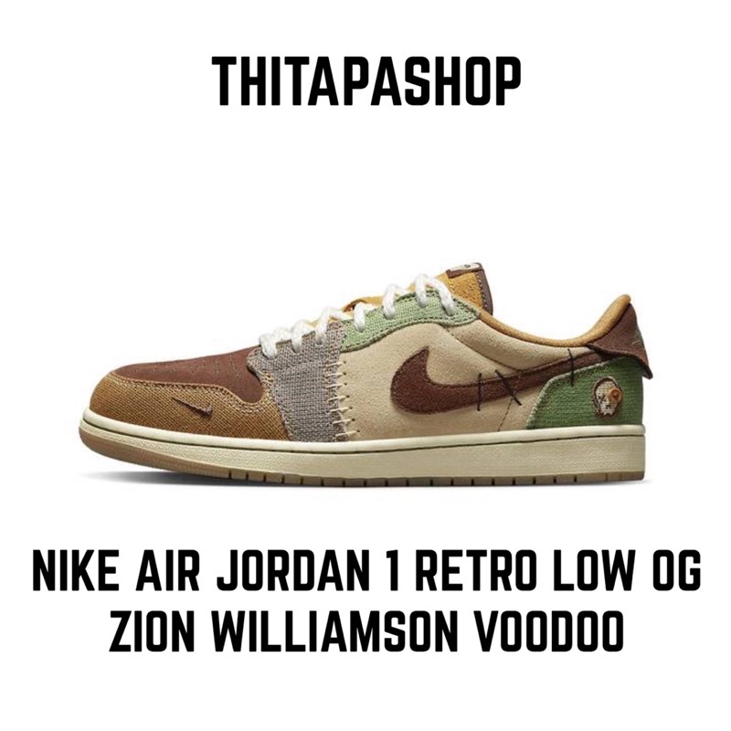 NIKE AIR JORDAN 1 RETRO LOW OG ZION WILLIAMSON VOODOO