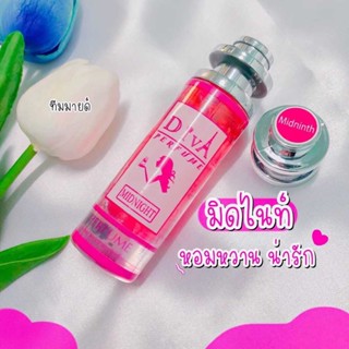 น้ำหอมดีว่า น้ำหอมดีว่า กลิ่นมิดไนท์ Midnight น้ำหอมมิดไนท์ 35ml. หอมมาก ติดทน