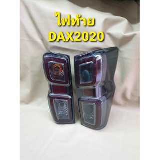 ไฟท้ายสีชา DMAX 2020 สีชา OEM มาพร้อมขั้วและสายไฟ ALL NEW DMAX ดีแมค ปี 2020