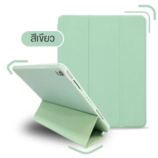 SZเคสสำหรับไอแพด 10.2 Gen9/8 2017/18 9.7 Air310.5 ไอแพด Air 4 510.9 9.7 ไอแพด Air1/2 mini1/2/3/4/5