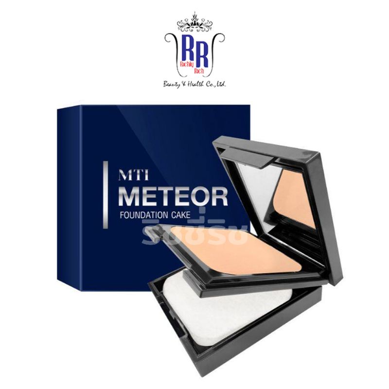 แท้|ส่งไว MTI แป้งเค้ก Meteor Foundation Cake SPF20 แป้งผสมรองพื้น แป้งสำหรับผู้ชาย แป้ง เอ็มทีไอ ริชชี่ริชบิวตี้