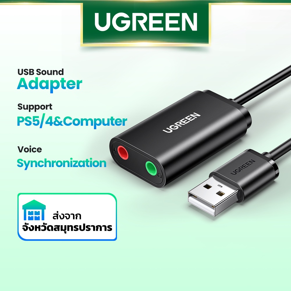 Ugreen อะแดปเตอร์การ์ดเสียงภายนอก USB เป็นไมโครโฟน 3.5 มม. สําหรับแล็ปท็อป คอมพิวเตอร์ PS4