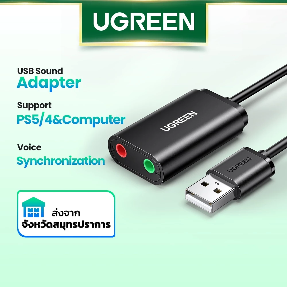 Ugreen อะแดปเตอร์การ์ดเสียงภายนอก USB เป็นไมโครโฟน 3.5 มม. สําหรับแล็ปท็อป คอมพิวเตอร์ PS4