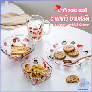 เซ็ตจาน แก้วน้ำ ถ้วย  ชาม หลากสี พาสเทล น่ารัก  FUJIYA ชุดเครื่องครัว ขายแยกชิ้น Tableware