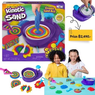 Kinetic Sand, Swirl N’ Surprise Playset