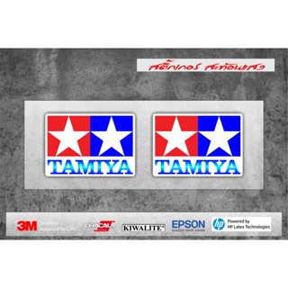 สติกเกอร์ TAMIYA 2 แผ่น สะท้อนแสง 3M