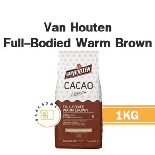 Van Houten Full-Bodied Warm Brown Cocoa Powder แวน ฮูเต็น ผงโกโก้ Cocao Cacao