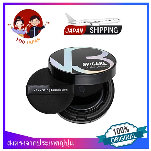 SPICARE V3 natural micro-needle water light foundation moisturizing โปร่งแสงยกคอนซีลเลอร์ lasting Ex