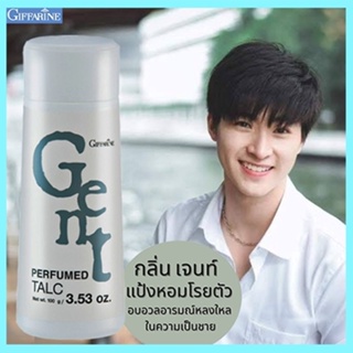 หอมจึ้งโดนใจแป้งหอมกิฟฟารีนGENT เจนท์ แห้งสบายผิวตลอดวัน/รหัส13502/จำนวน1กระปุก/100กรัม💕ฆSJai