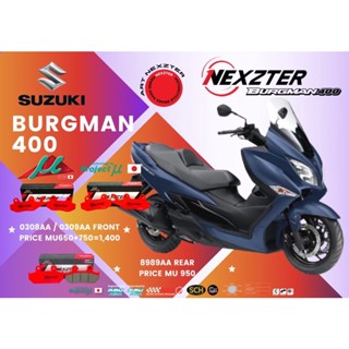 ผ้าเบรคหน้าหลัง Burgman400