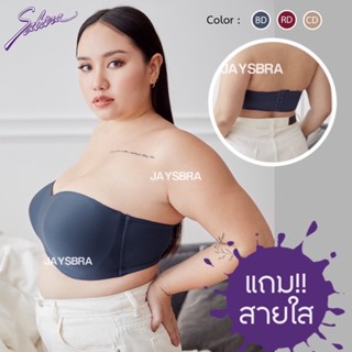 SABINA BODY BRA THE SERIES (เกาะอก+มีโครง) รุ่น PERFECT BRA -8100