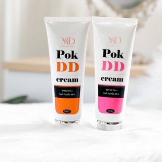 ครีมกันแดดพอก DD POKDD cream ตัวดังของแท้100% กันน้ำกันเหงื่อ99%กันแดดSPF50