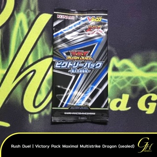 Yugioh [RD/VP02-JP] Rush Duel Victory Pack Maximal Multistrike Dragon แบบ 1 ซอง