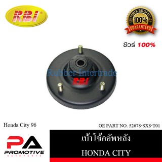 เบ้าโช๊คอัพ เบ้าโช้คอัพ RBI สำหรับรถฮอนด้าซิตี้ HONDA CITY 1996