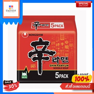 SHIN RAMYUM นงชิม บะหมี่รสเผ็ด 120ก. แพ็ค 5SHIN RAMYUM Nongshim Nouilles Épicées 120g Pack 5