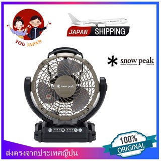 Snow Peak MKT-102 Field Fan, AC Adapter Included, Battery Charger Sold Separately