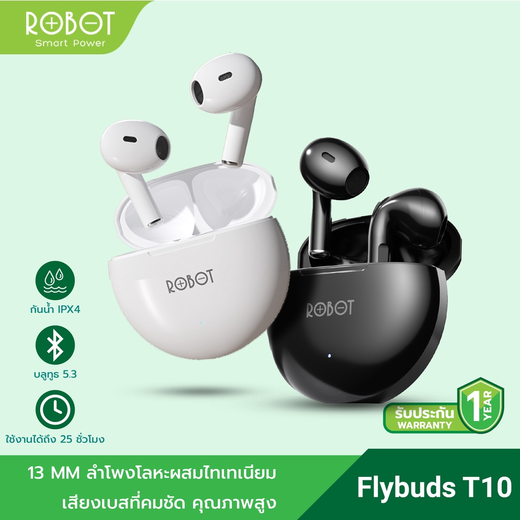 ROBOT รุ่น Flybuds T10 หูฟังบลูทูธ 5.3 หูฟัง Bluetooth Earphone Earbuds ...