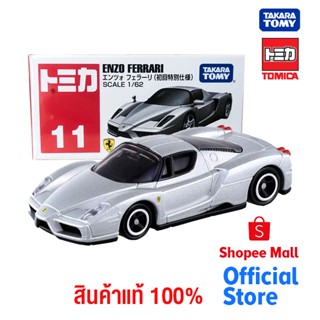 Takara Tomy โทมิก้า โมเดลรถ  No.11 Enzo Ferrari 1ST