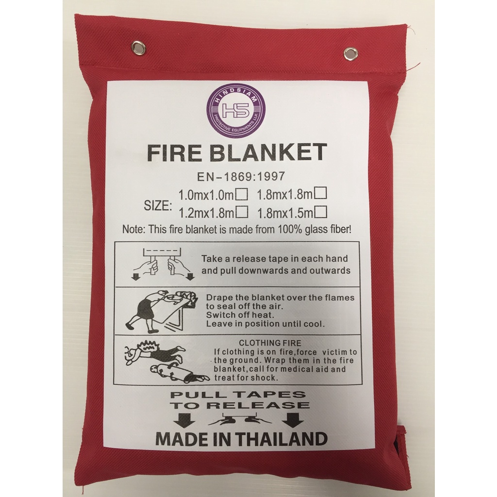 ผ้าห่มกันไฟ ไฟเบอร์กลาส 1.2 x 1.8เมตร - Fire Blanket EN