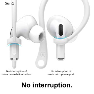 Sun1&gt; ที่เกี่ยวหูหูฟังบลูทูธ กันลื่น ใส่สบาย สําหรับ Airpods Pro 3 1 คู่