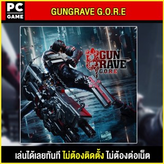 🎮(PC GAME) Gungrave G.O.R.E (ใหม่ล่าสุด) นำไปเสียบคอมเล่นผ่าน Flash Drive ได้ทันที โดยไม่ต้องติดตั้ง