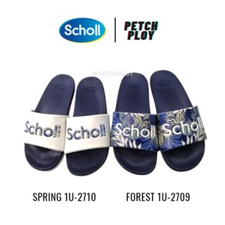 Scholl รุ่นใหม่!! Forest+Spring รองเท้าสกอลล์ของแท้ รุ่น Forest ฟอเรสต์ 1U-2709 , Spring สปริง 1U-2710 รองเท้าสำหรับผ...