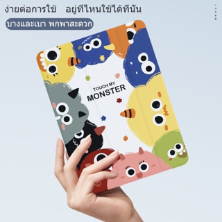 เคส มีที่ใส่ปากกา สำหรับ Gen7/8/9  10.5 Air3/iPad 9.7gen5-6/Pro11 2020/2021 air4/5