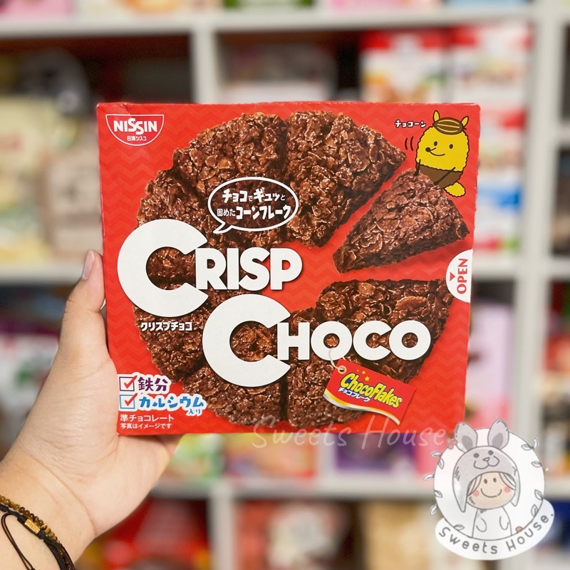 Crisp Choco คอนเฟรคเคลือบช๊อกโกแลต