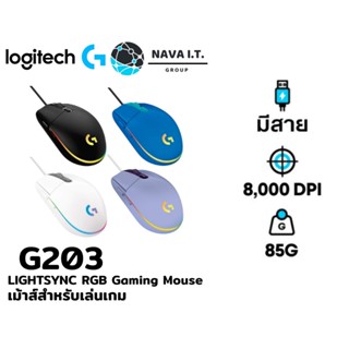 COINSคืน15%⚡FB9JMZV6⚡ LOGITECH G203 LIGHTSYNC RGB GAMING MOUSE เม้าส์สำหรับเล่นเกม ประกันศูนย์ 2 ปี