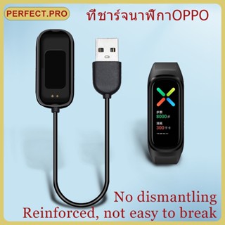 (Fast Shipping) สายชาร์จ USB แท่นชาร์จ 30 ซม. OPPO Band eva Data Cable